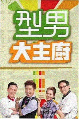奇米影视888 歌手2026