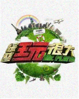 奇米影视888 这！就是街舞