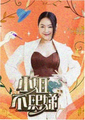 奇米影视888 乘风破浪